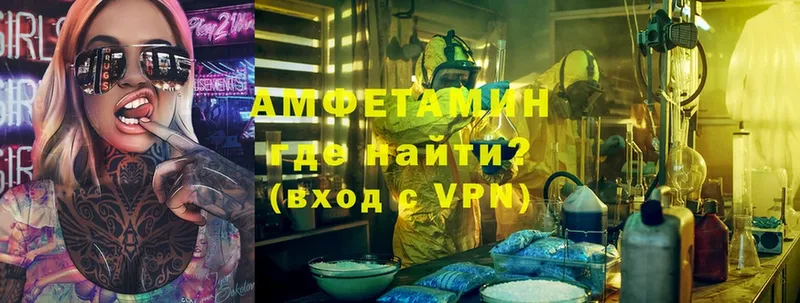 Amphetamine VHQ  Володарск 