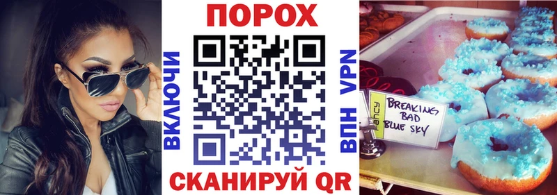продажа наркотиков  Володарск  АМФЕТАМИН VHQ 