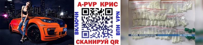 даркнет сайт Володарск A PVP СК