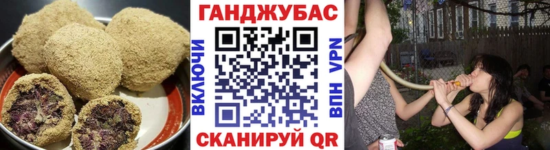 купить наркотик  Володарск  omg вход  Canna-Cookies конопля 