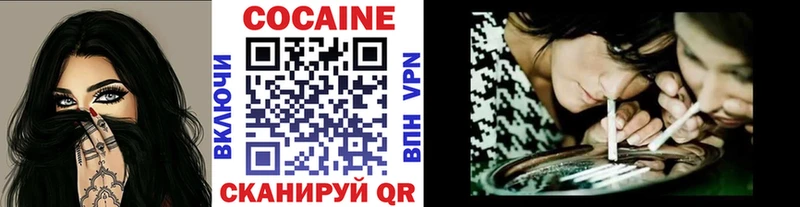 купить   Володарск  COCAIN Колумбийский 