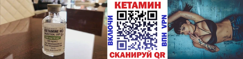 hydra ONION  где купить наркотик  Володарск  КЕТАМИН VHQ 