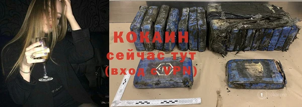 твердый Беломорск