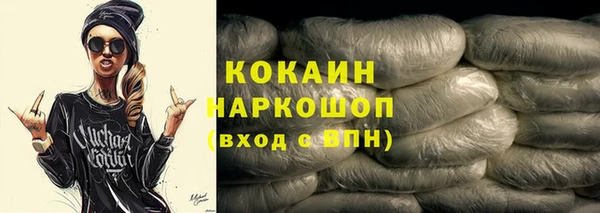 твердый Беломорск