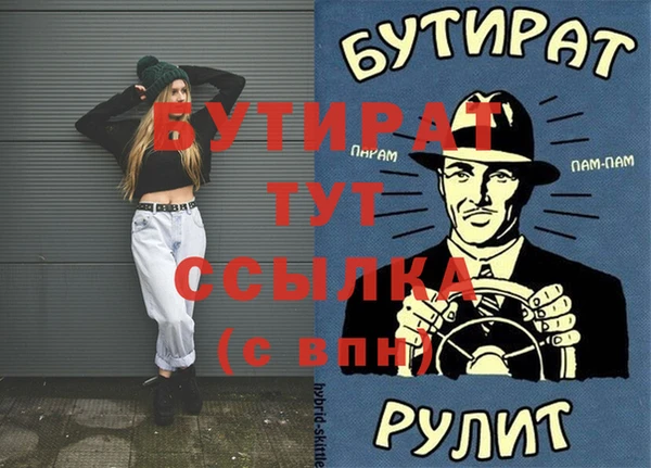 МДМА Гусь-Хрустальный