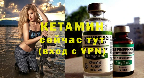 MDMA Белокуриха