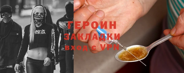 MDMA Гусиноозёрск