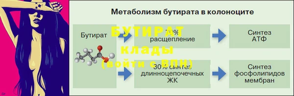 мяу мяу кристалл Вязьма