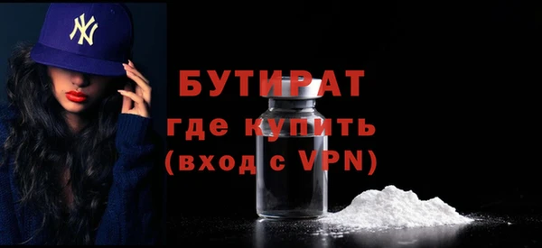 MDMA Белокуриха