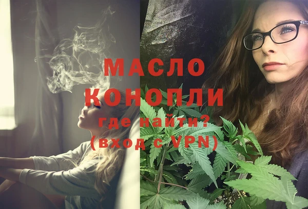 крисы Санкт-Петербург