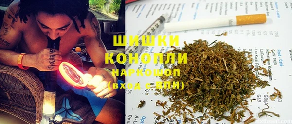 MDMA Белокуриха