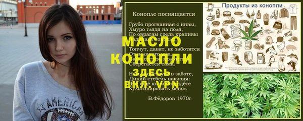 MDMA Белокуриха