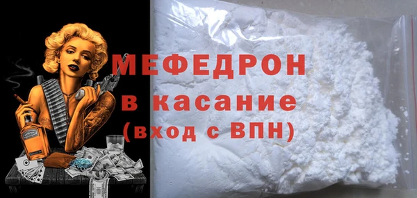 MDMA Гусиноозёрск