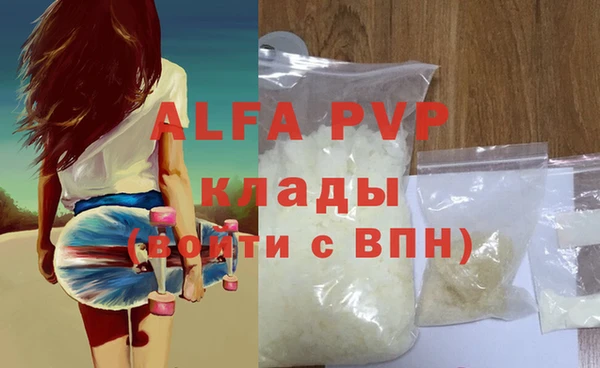 MDMA Гусиноозёрск