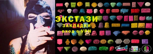 MDMA Белокуриха