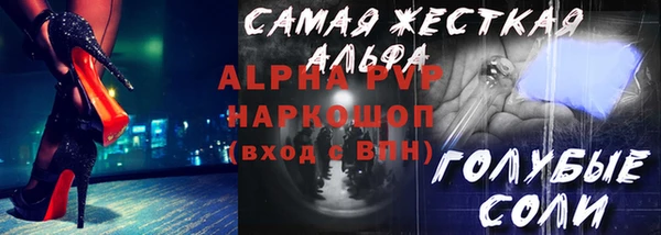 MDMA Белокуриха