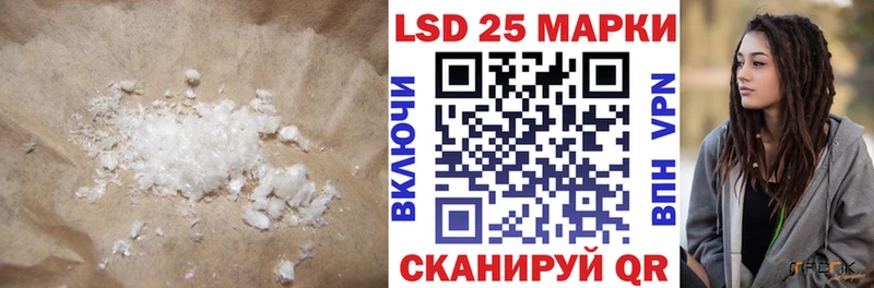 Лсд 25 экстази ecstasy  наркошоп  Володарск 