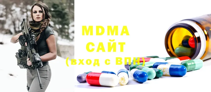 MDMA VHQ  Володарск 