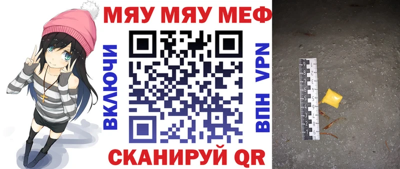 дарк нет Telegram  Володарск  МЯУ-МЯУ мяу мяу 