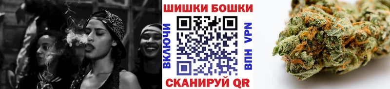 Шишки марихуана SATIVA & INDICA  маркетплейс формула  Володарск  цена наркотик  OMG вход 